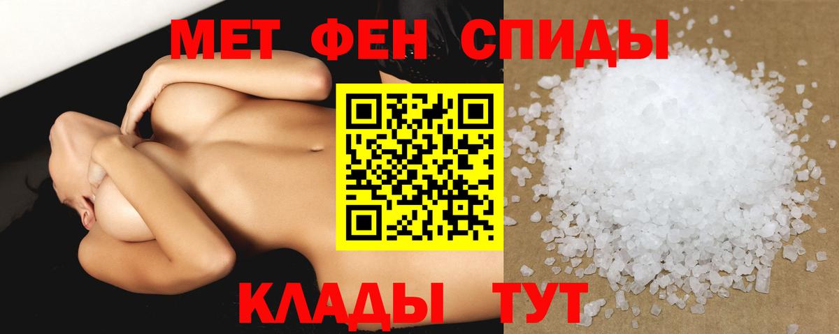 Amphetamine VHQ Назрань