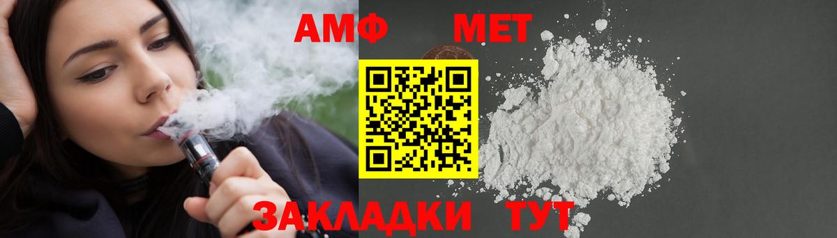 Amphetamine  Вход с VPN  Амфетамин  Амфетамин 98%  Назрань 