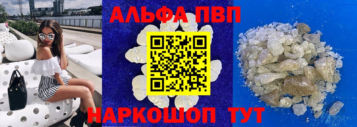 A PVP мука Назрань