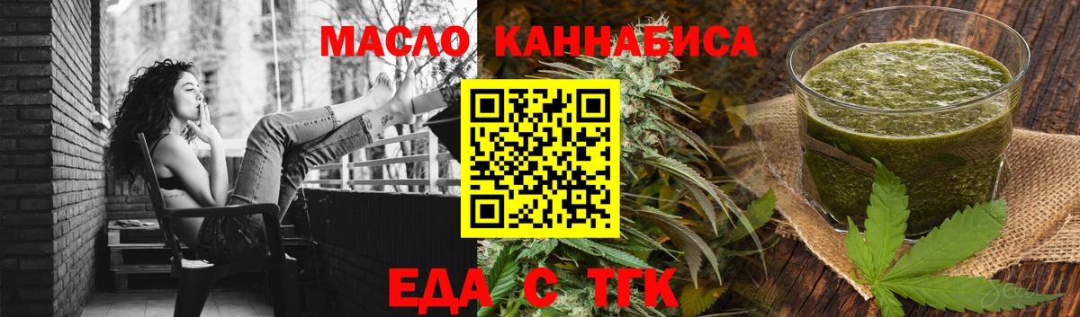 Canna-Cookies марихуана  Вход с VPN  Назрань 