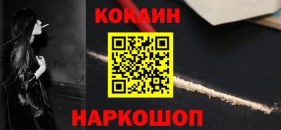 2c-b Северобайкальск