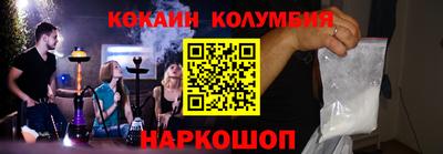 2c-b Северобайкальск