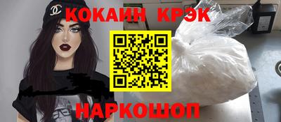 2c-b Северобайкальск
