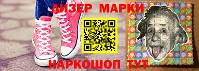 марихуана Свободный