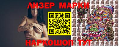 марихуана Свободный