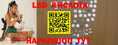 2c-b Северобайкальск