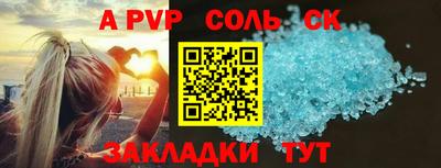 2c-b Северобайкальск