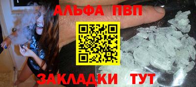 скорость mdpv Севастополь