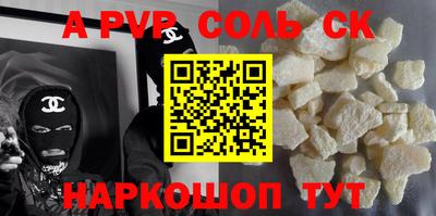 скорость mdpv Севастополь