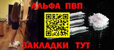 скорость mdpv Севастополь