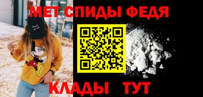 скорость mdpv Севастополь