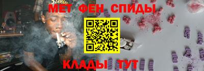 скорость mdpv Севастополь