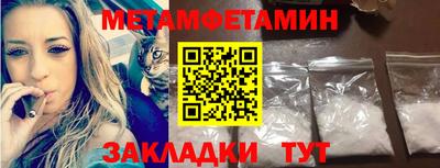 марихуана Свободный