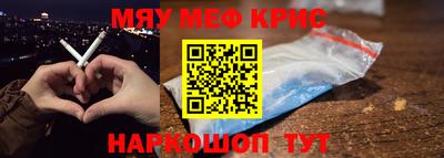 2c-b Северобайкальск