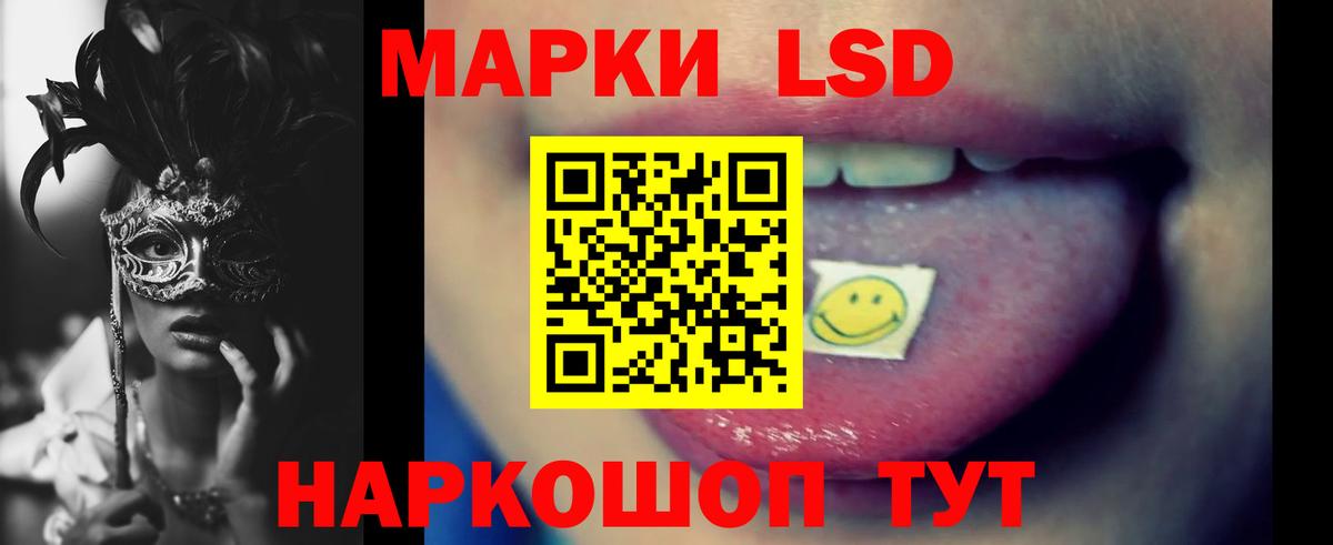 LSD-25 экстази кислота Назрань