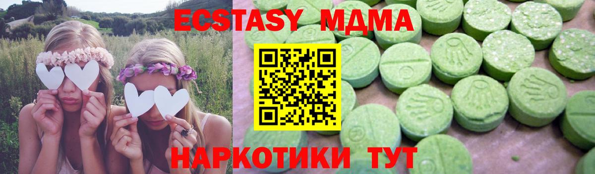 MDMA Molly  Вход с VPN  Назрань  МДМА  MDMA crystal 