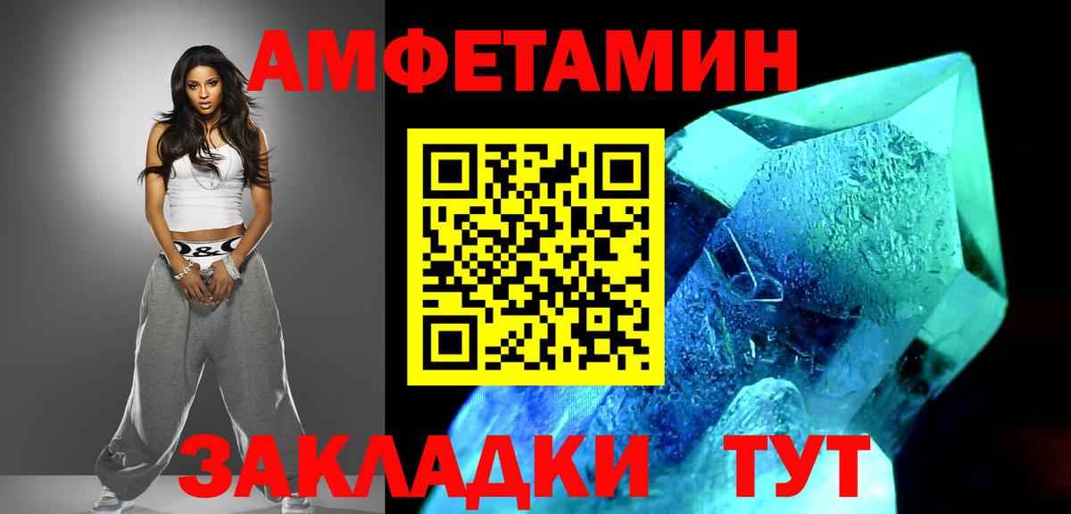 Назрань  МЕТАМФЕТАМИН витя  МЕТАМФЕТАМИН витя  Вход с VPN 