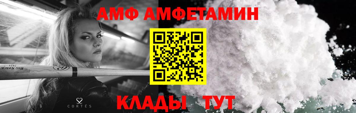 Метамфетамин мет Назрань