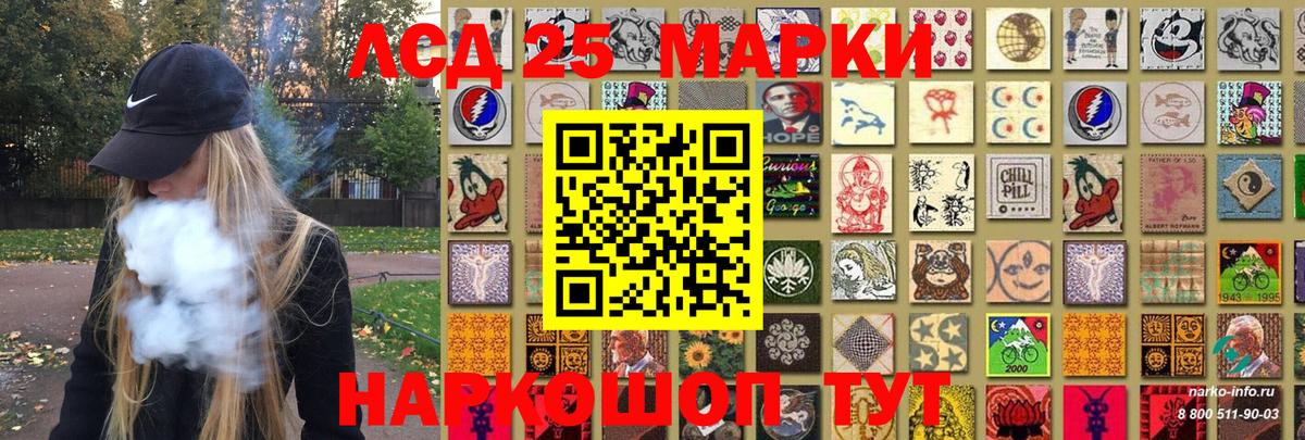Марки N-bome  наркотики  Марки NBOMe 1,8мг  Вход с VPN  Назрань  Марки NBOMe 1,8мг 