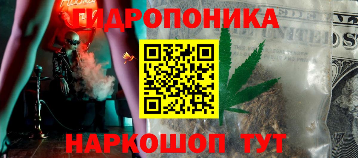 Марихуана гибрид Назрань